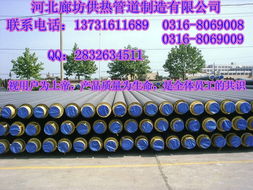 淮安洪澤高密度聚乙烯外護(hù)套聚氨酯泡沫塑料預(yù)制直埋保溫管生產(chǎn)廠家報價