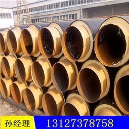 【集中供熱城市暖氣地埋保溫鋼管廠家主營產品】-