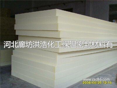 河北廊坊洪浩化工保溫密封材料-化工,建材,能源,橡塑-