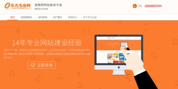 互聯(lián)網(wǎng)時(shí)代傳統(tǒng)企業(yè)的救命稻草 服裝輔料銷售如何抓住全網(wǎng)營(yíng)銷系統(tǒng)