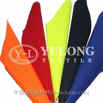 新鄉豫龍紡 特種面料與功能性面料的專業供應商